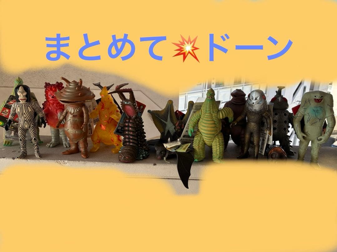 怪獣フィギュアセット 多色 可動式 FIG]アクション怪獣シリーズ 02 ゼットン ウルトラマン 完成品 可動