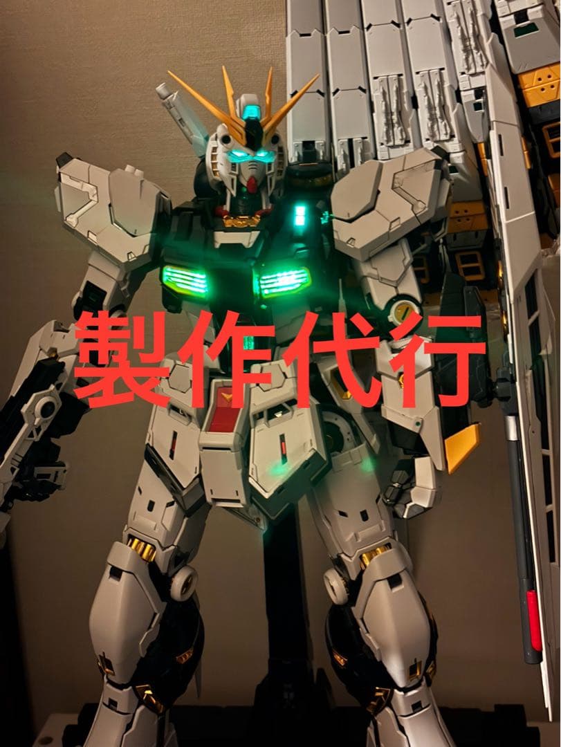 製作代行】 納期一週間 PGU νガンダム - メルカリ