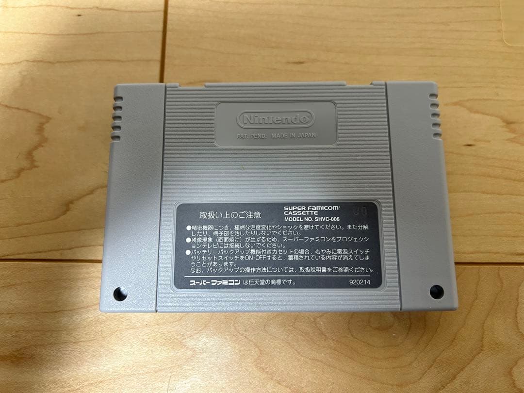 ヒーロー戦記　プレイ写真有