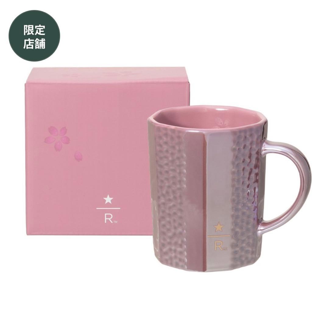 スターバックス リザーブ® マグ ラスターピンク サクラ2026 355ml