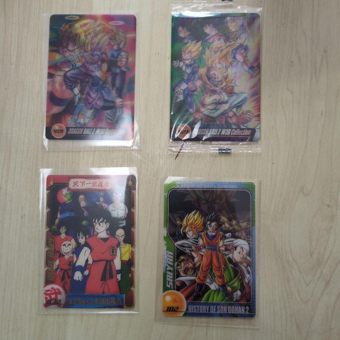 ドラゴンボール森永ウエハースカード4枚セット - メルカリ