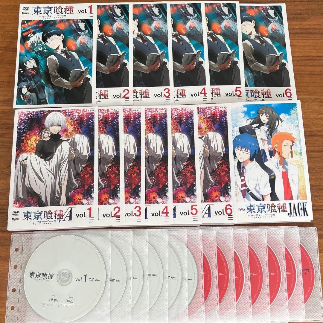 東京喰種 全6巻＋東京喰種√A 全6巻＋JACK （OVA）DVD 13枚セット