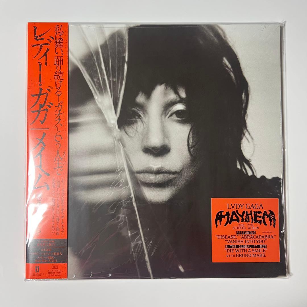 Lady Gaga Mayhem 数量限定盤 LP レコードレディーガガ - メルカリ