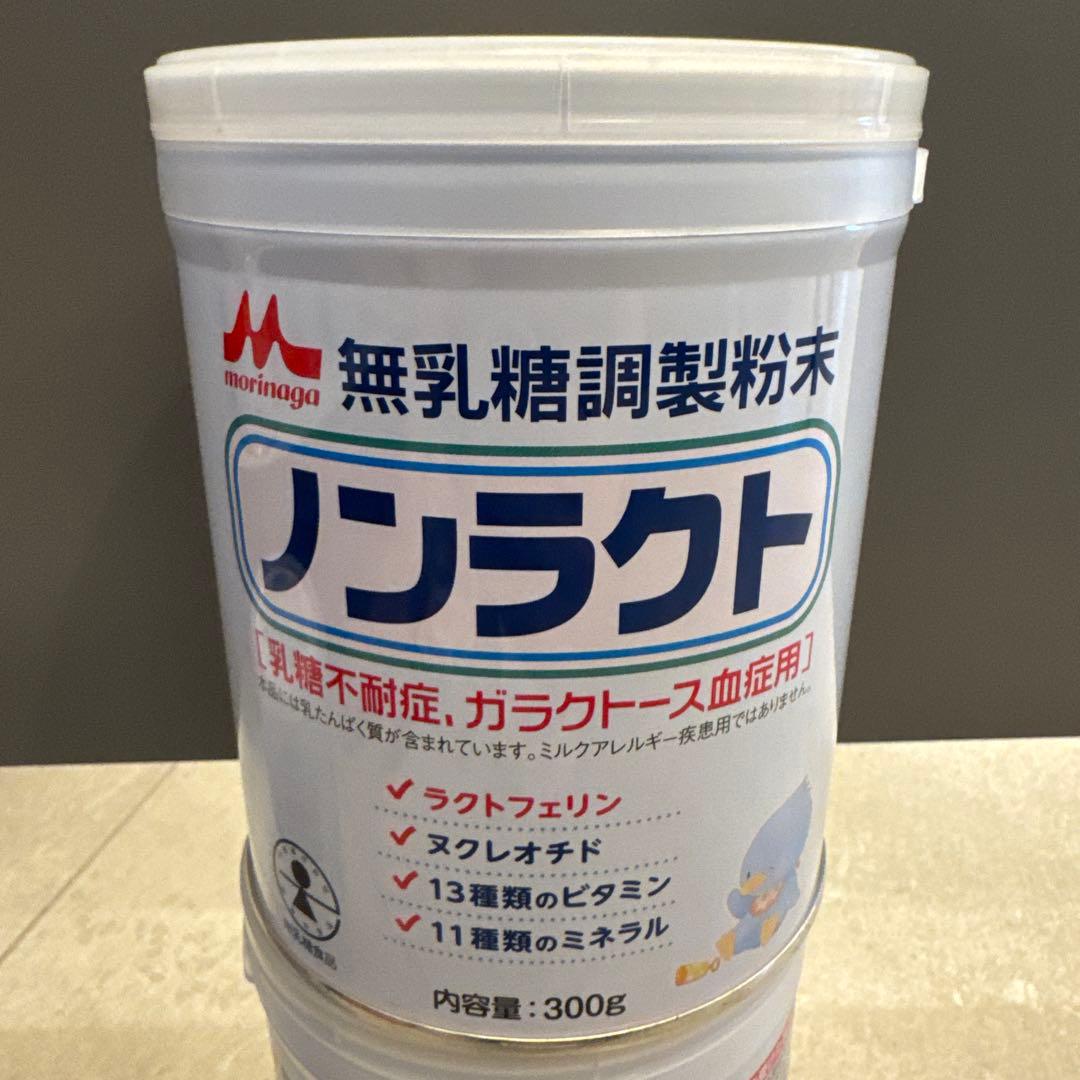 9缶　morinaga ノンラクト 300g 森永 ノンラクト ( 300g )/ 粉ミルク ) : 爽快ドラッグ - 通販 - Yahoo
