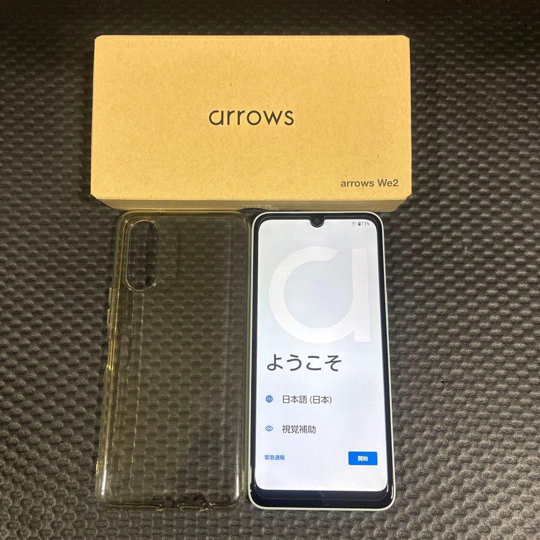 携帯電話本体 arrows We2 M07 ASMC07001 arrows We2 M07 6.1型 4GB/128GB ライトブルー SIMフリー ASMC07001