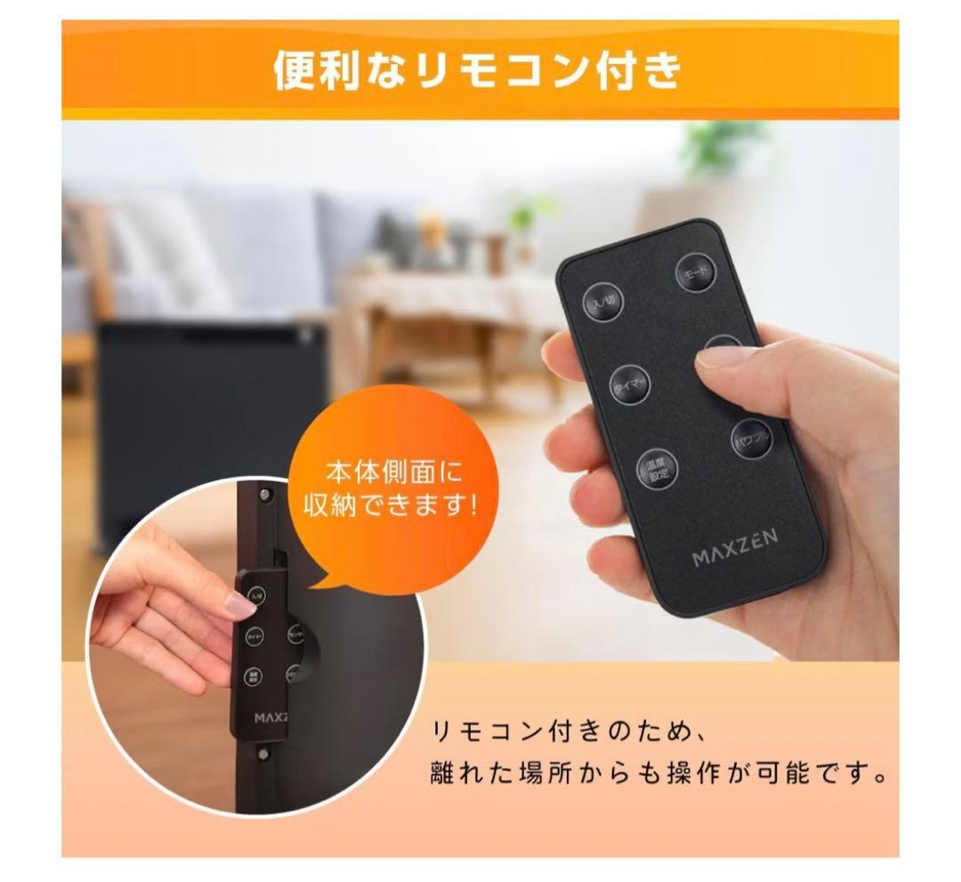 MAXZEN CH-MD2336ホワイトパネルセラミックヒーター