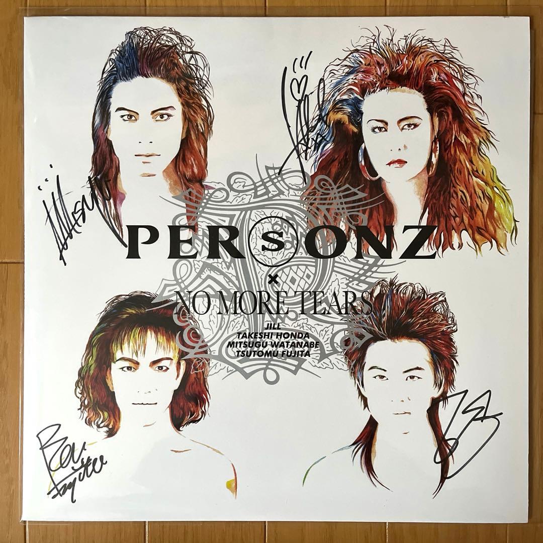 稀少！personz パーソンズ LPレコード ノーモアティアーズ リロード