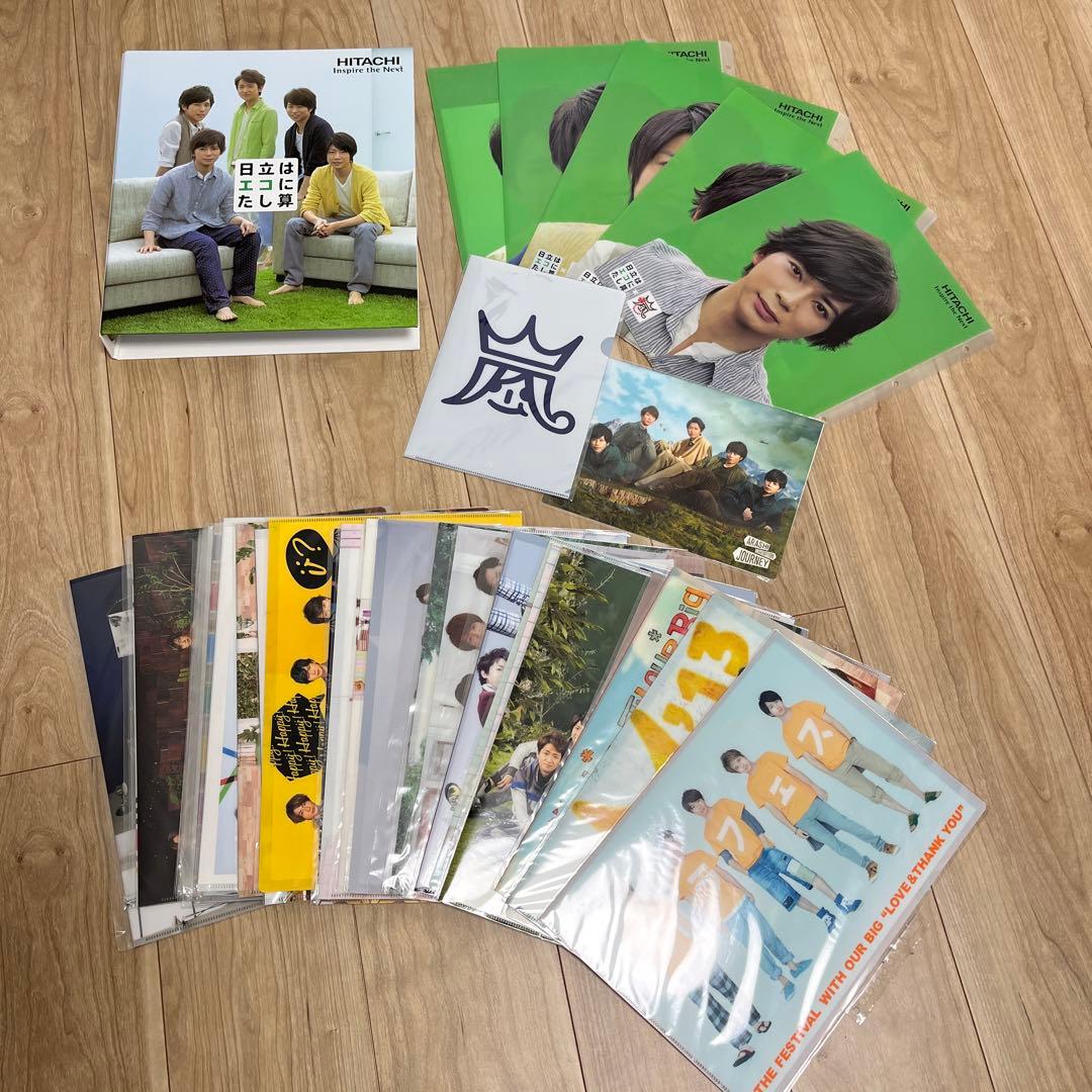 嵐 クリアファイルセット - メルカリ