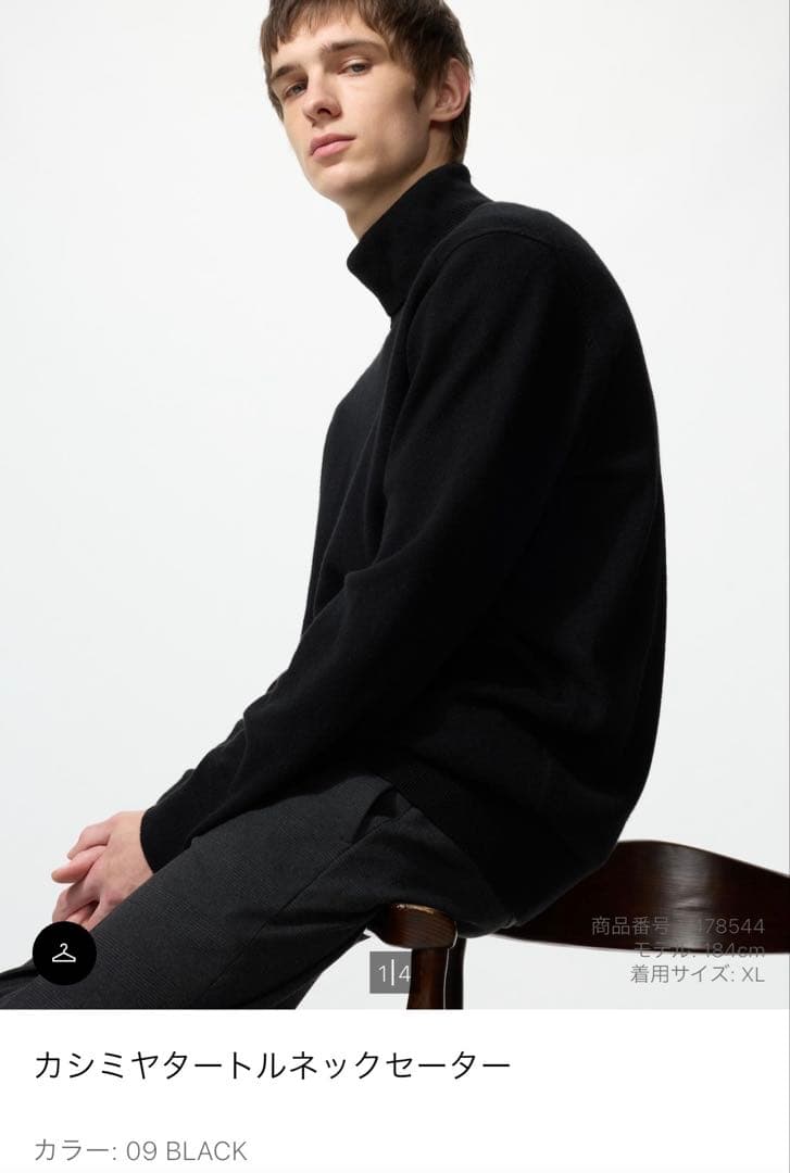 カシミヤタートルネックセーター XL ブラック カシミヤ タートルネックセーター | Brooks Brothers Japan