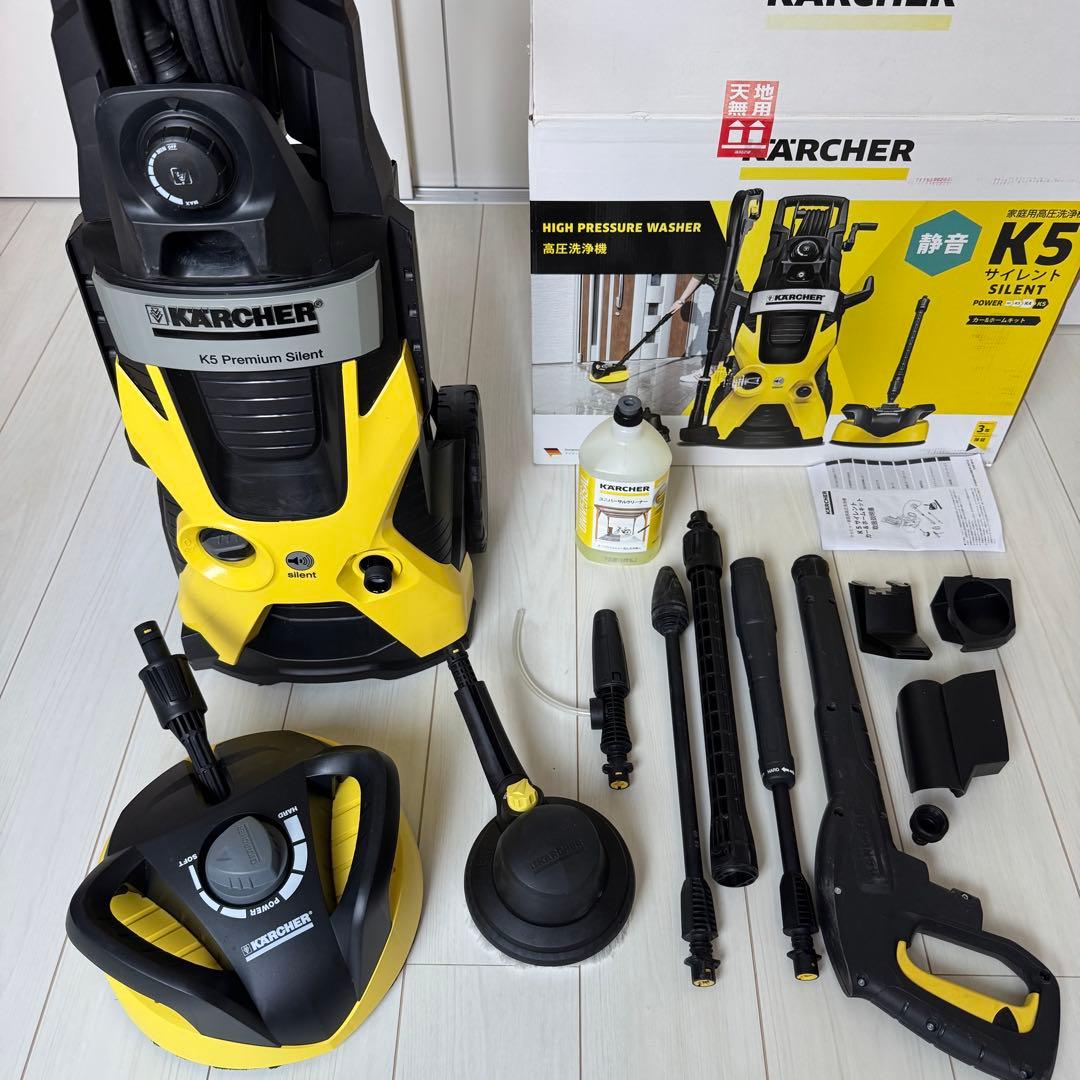 ケルヒャー K5 プレミアム サイレント カー&ホームキット 高圧洗浄機 K 5 サイレント カー & ホームキット | 株式会社メルシー