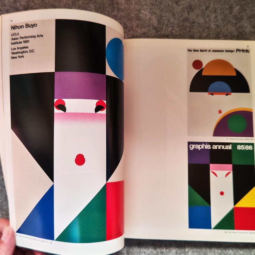 ◇古本◇CREATION クリエイション・1号◇田中一光◇亀倉雄策 ポールランド