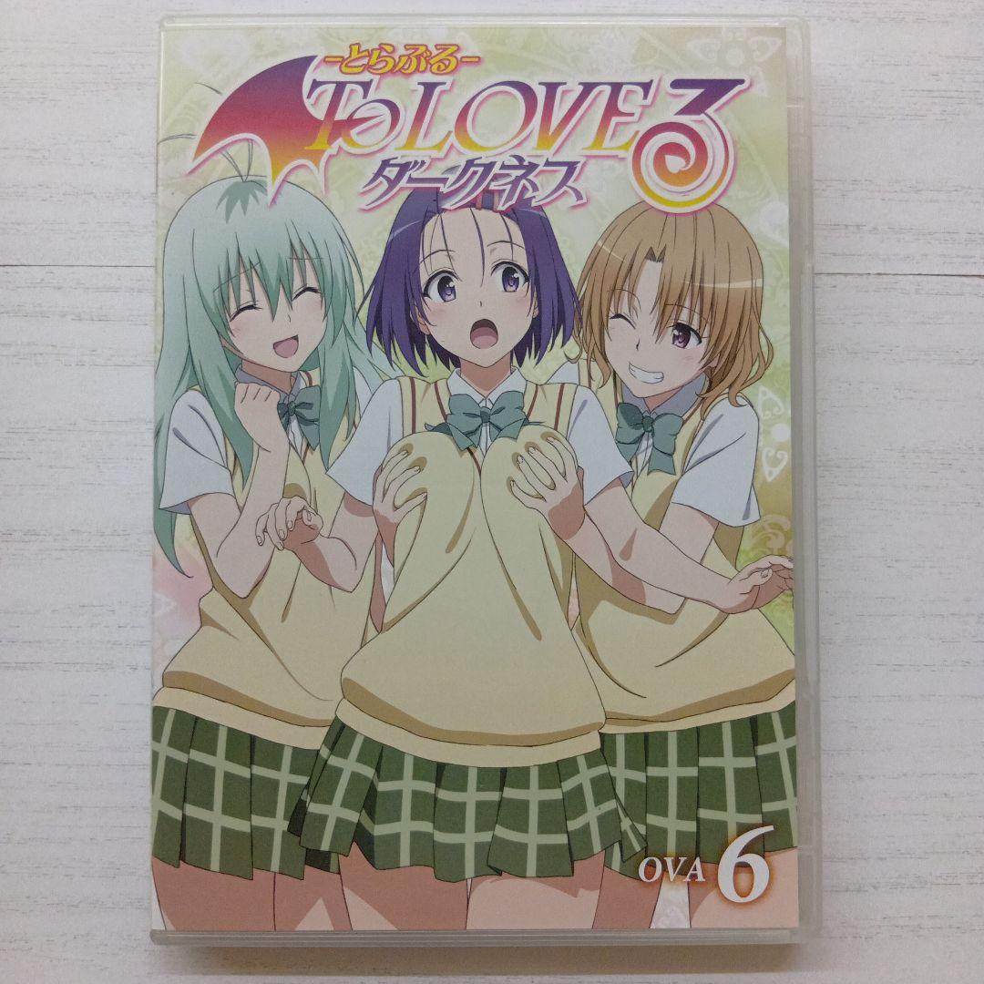 とらぶる To Loveる ダークネス OVA全9巻 ポストカード等多数付属