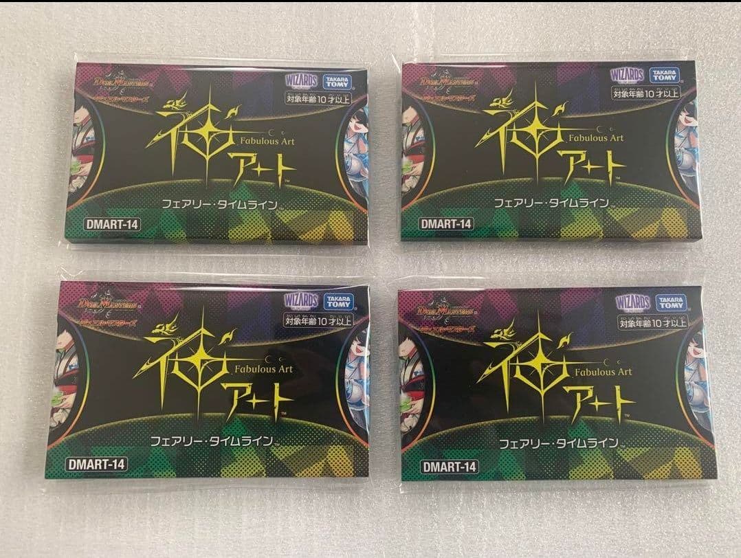 フェアリータイムライン　×4 未開封 RZ34 Fairlady Z PERFECT BOOK | 株式会社交通タイムス社