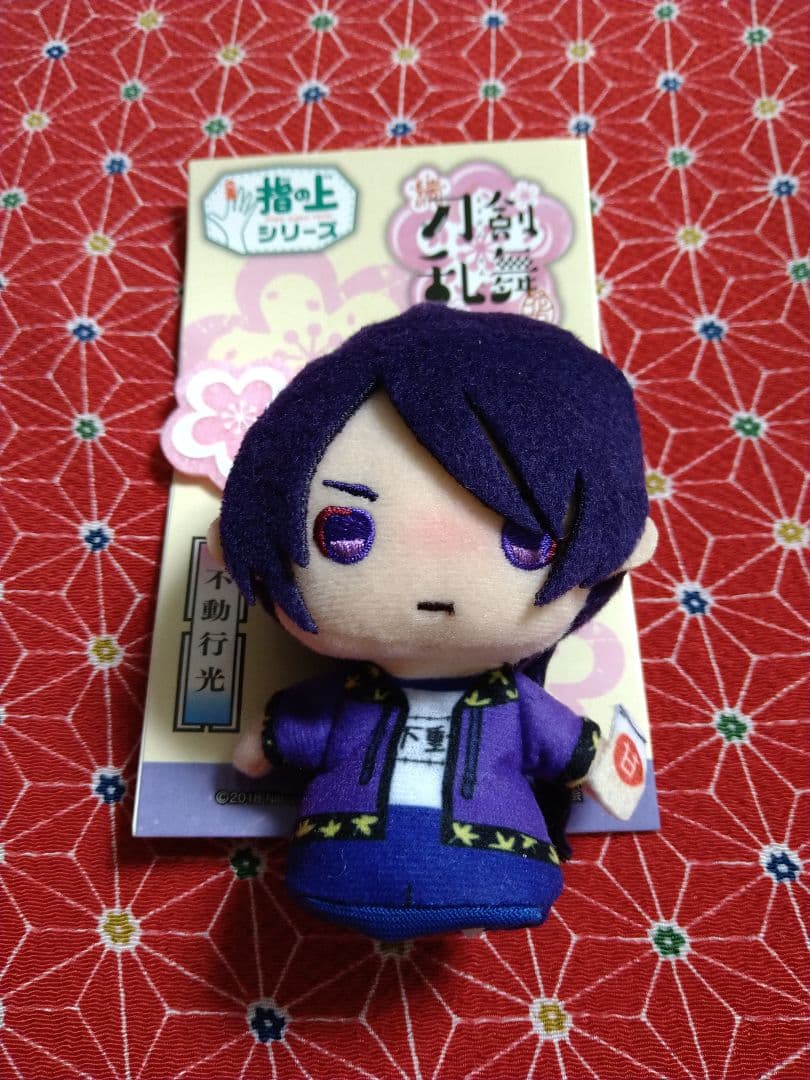 続 『刀剣乱舞 -花丸-』 指の上シリーズ vol.4 不動行光 - メルカリ