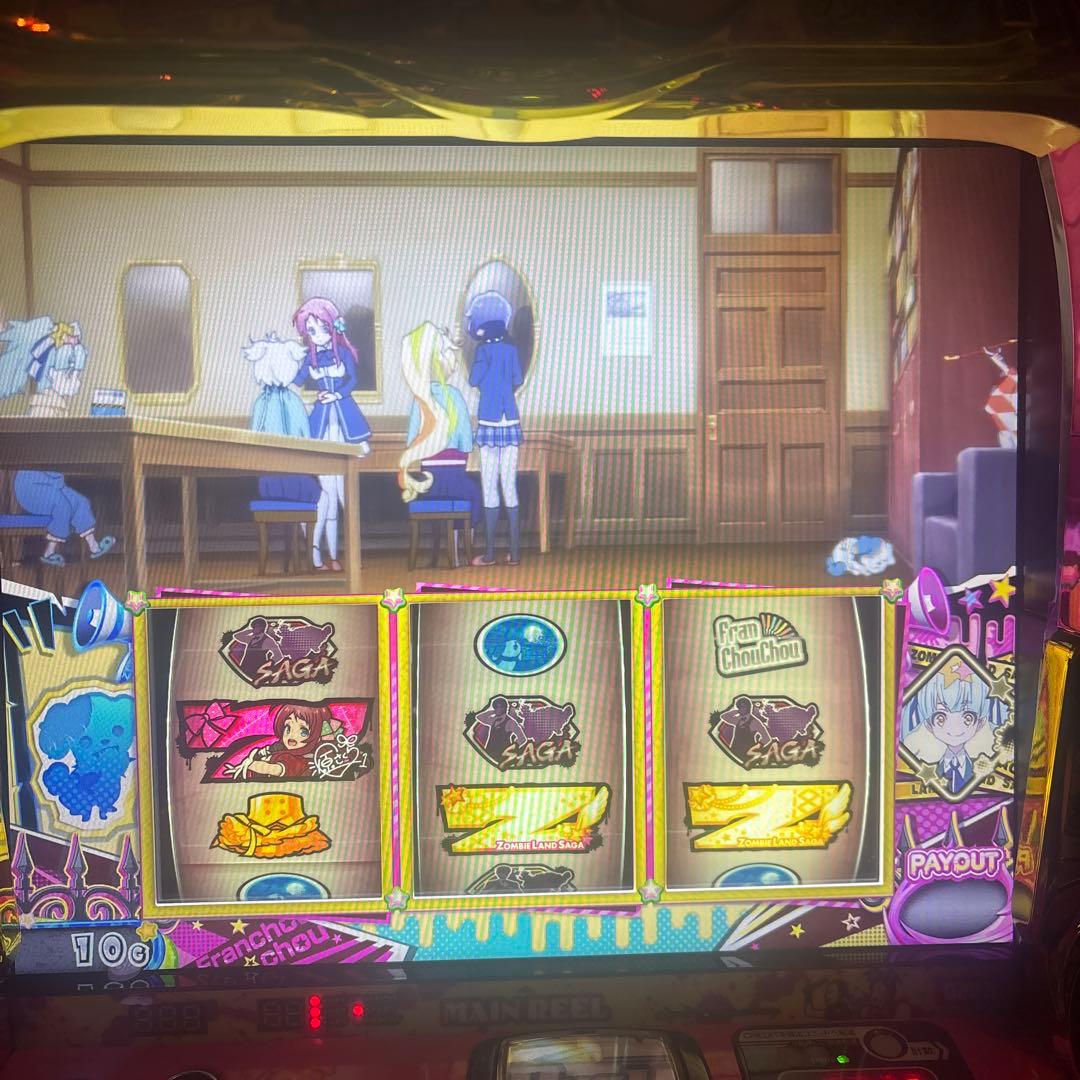 ゾンビランドサガ実機 大都技研 スロット ゾンビランドサガ 中古パチスロ実機 [スマスロ