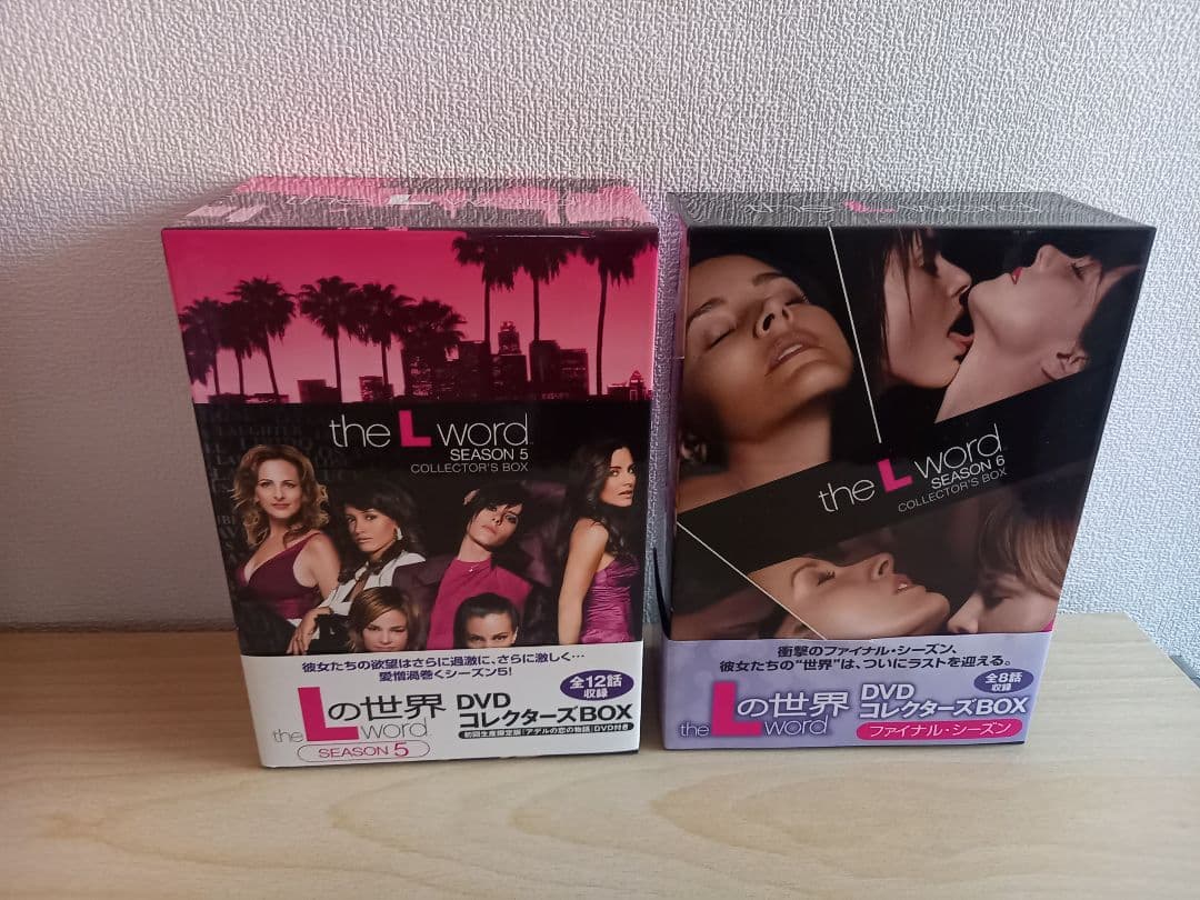 なす様 専用 Lの世界 DVDコレクターズBOX 全6シーズンセット - メルカリ