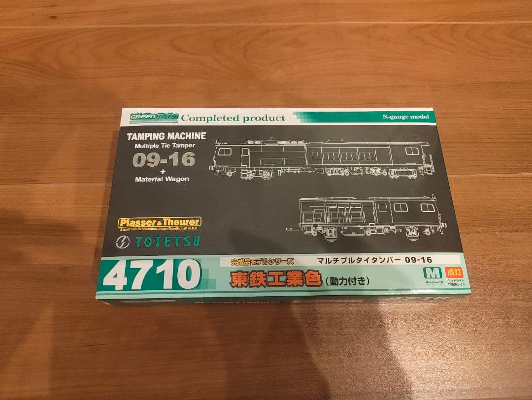 【取置中】プラッサー&トイラー マルチプルタイタンパー 09-16 4710 4787＞マルチプルタイタンパー 09-16 プラッサー＆トイラー純正色