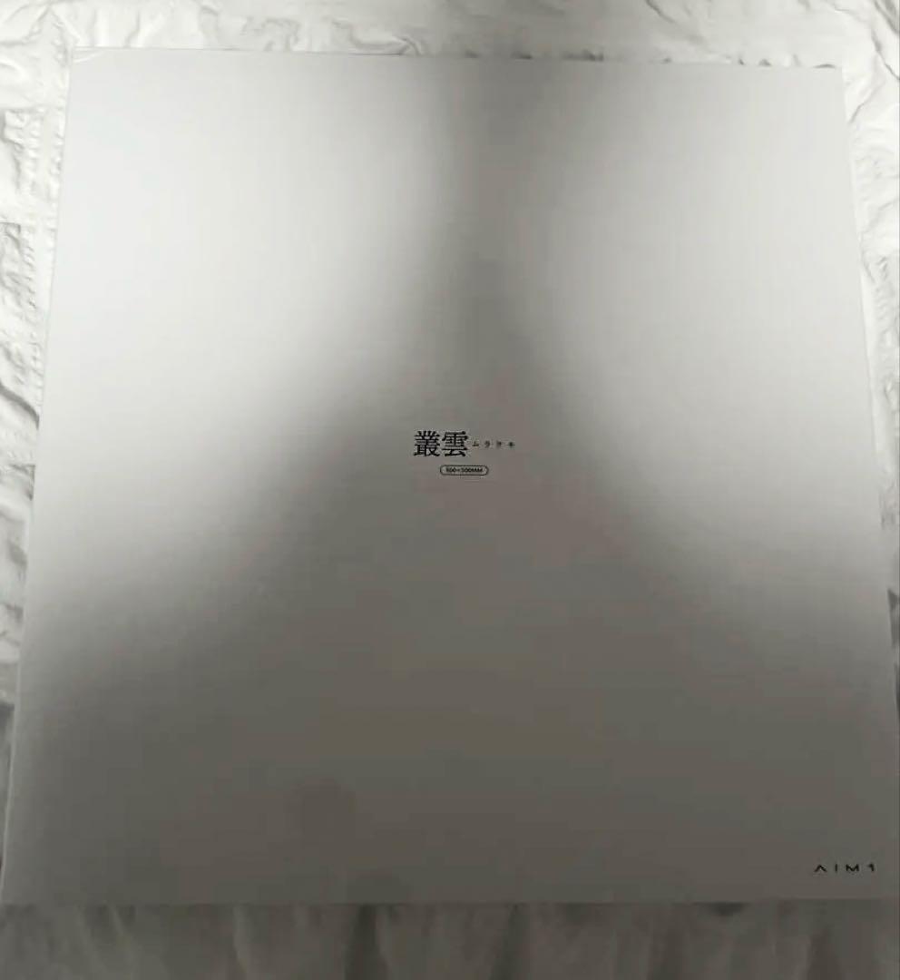 AIM1叢雲 ガラスマウスパッド ホワイト 叢雲 ガラスマウスパッド コントロールタイプ - MURAKUMO | AIM1 公式