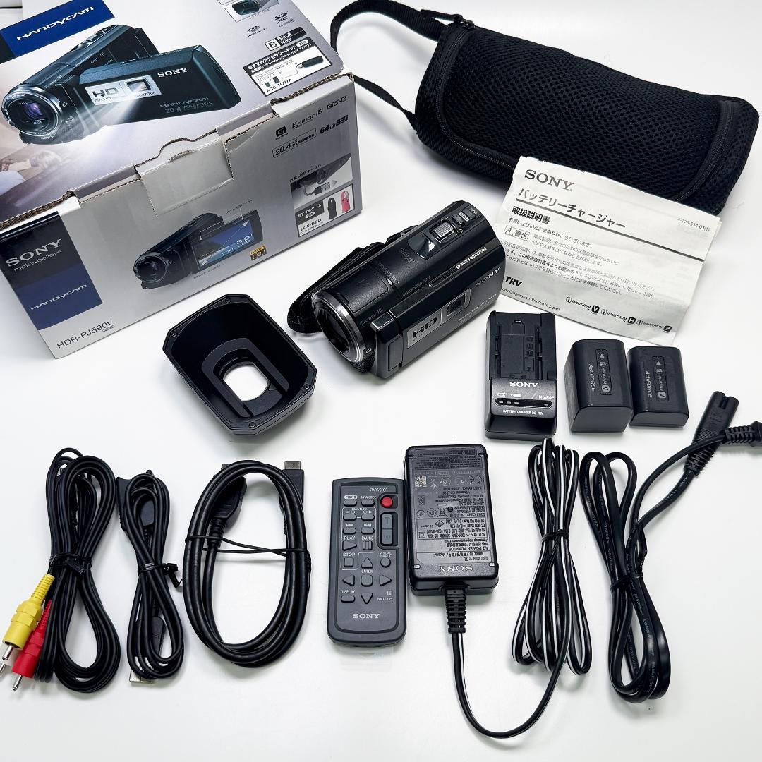 SONY Handycam HDR-PJ590V ビデオカメラ 2012年製 HDR-PJ590V 商品の写真 | デジタルビデオカメラ Handycam ハンディカム