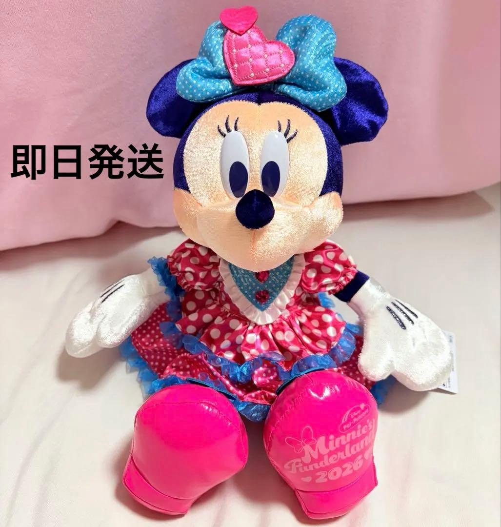 ミニー ファンダーランドぬいぐるみ 2026 即日発送】ディズニー ミニーのファンダーランド 2026 ぬいぐるみ