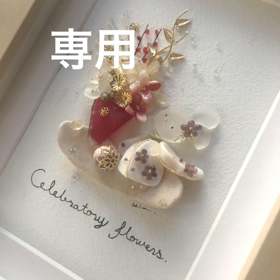 冬桜様♡専用 戻りたい