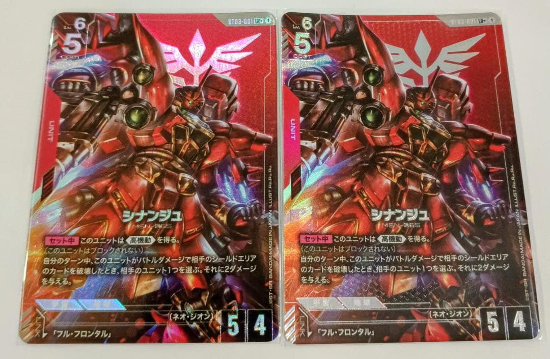 ガンダムカードゲーム GCG LR＋ シナンジュ パラレル 2枚セット LR+ シナンジュ(パラレル) 販売 | Zeon's Rush [ST03] | ガンダム