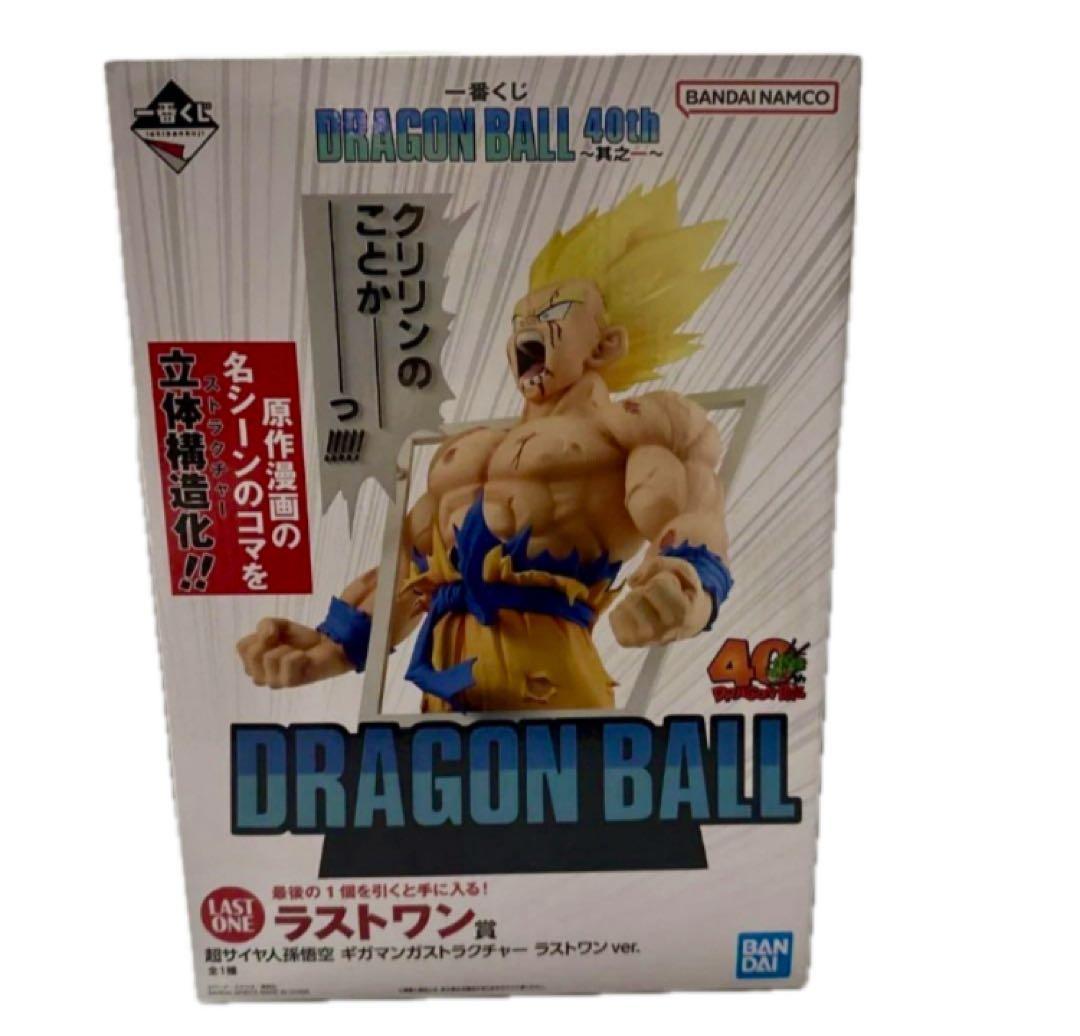 DRAGON BALL 40th 一番くじ 其之ー ラストワン賞 フィギュア - メルカリ