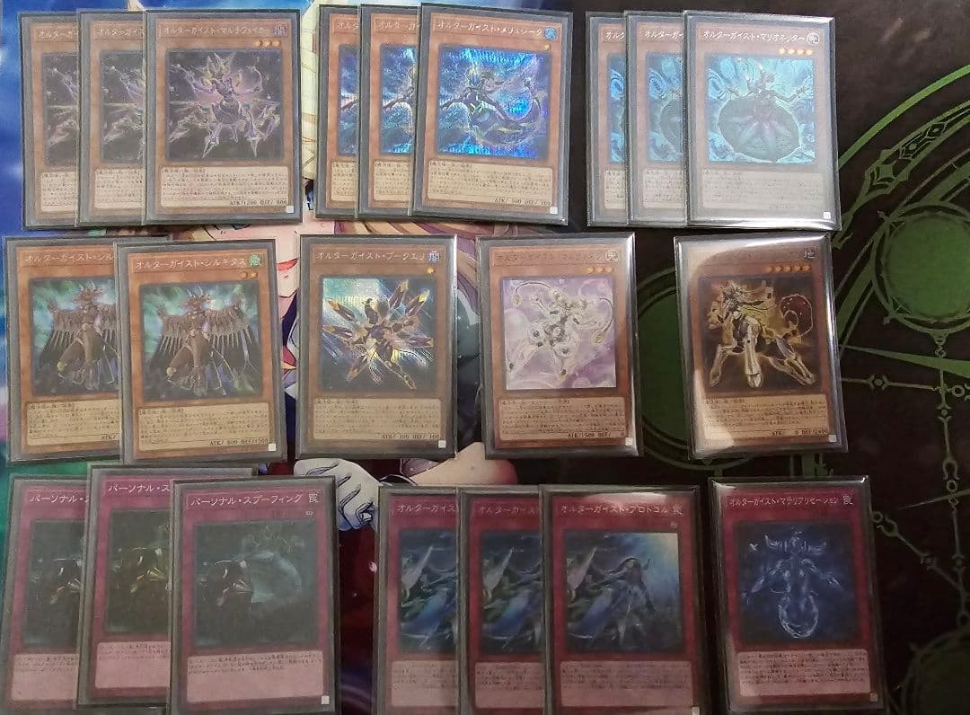 遊戯王 オルターガイスト 高レート デッキ オルターガイスト】デッキレシピ・回し方・特徴を紹介！ - 遊戯王