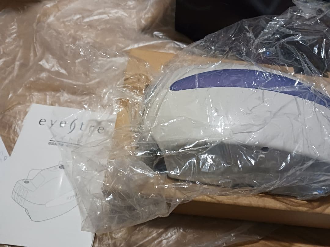 ★アイトレ eyetre 視力トレーニングマシン★ 低周波によるレーシックのような手術とは違う即効性眼筋専用マッサージ