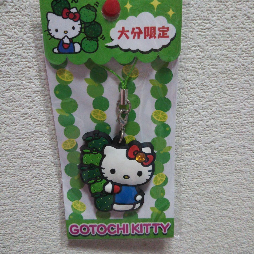 ハローキティストラップ 大分限定 かぼすキティ - メルカリ