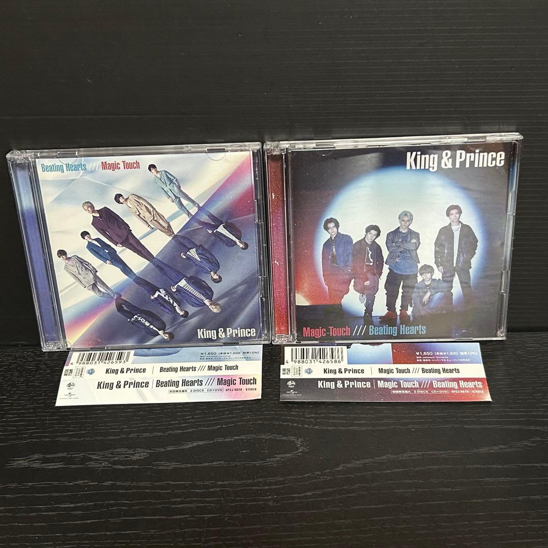 邦楽 Magic Touch / Beating Hearts Amazon.co.jp: Magic Touch / Beating Hearts (通常盤) - King