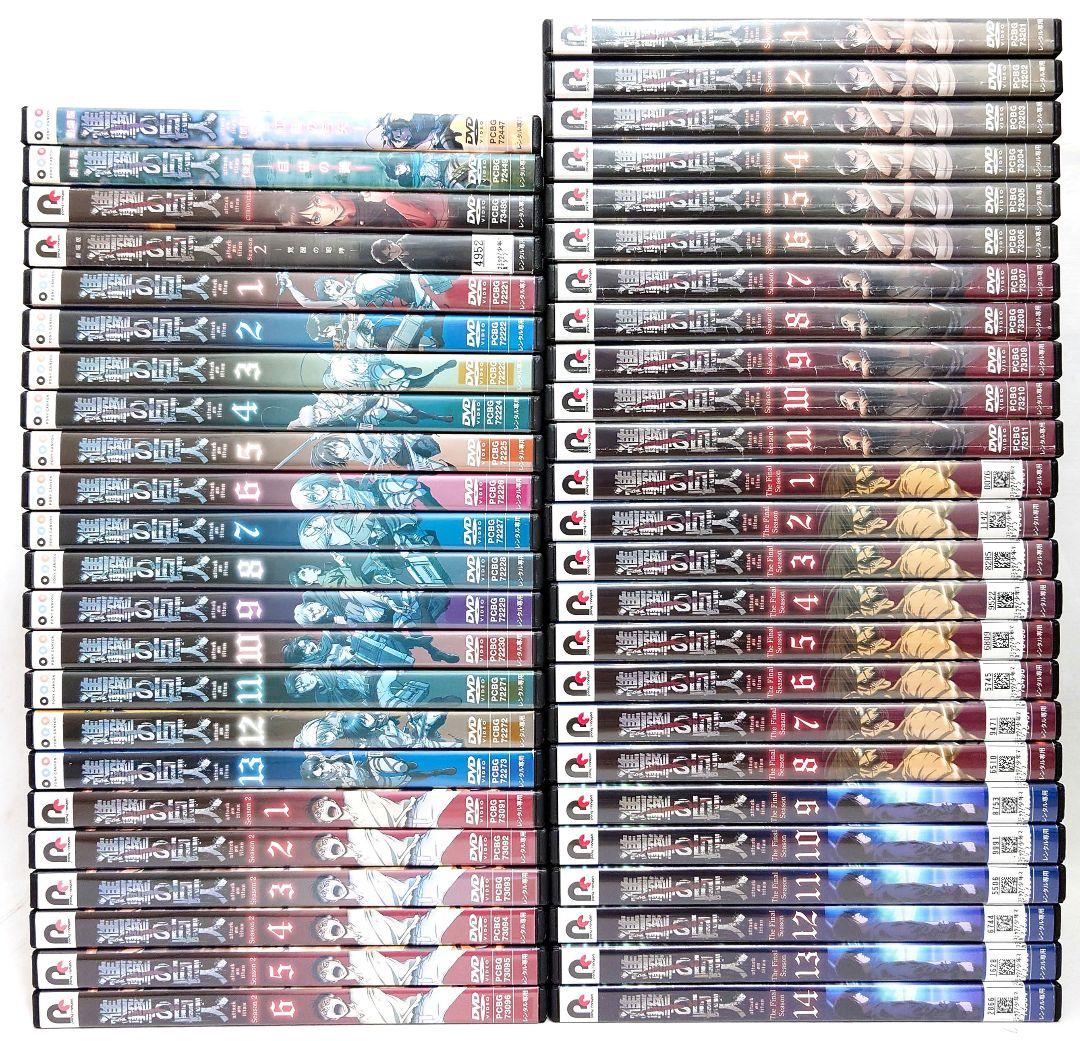 進撃の巨人【1st/2nd/3rd/final season/劇場版】DVD 劇場版「進撃の巨人」完結編 THE LAST ATTACK／DVD（送料無料・アニ