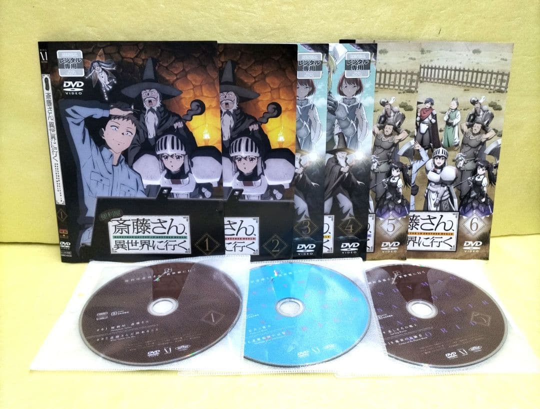 便利屋斎藤さん、異世界に行く　全6巻セット　レンタル落ち Amazon.co.jp: 便利屋斎藤さん、異世界に行く 6 (MFC) : 一智和智