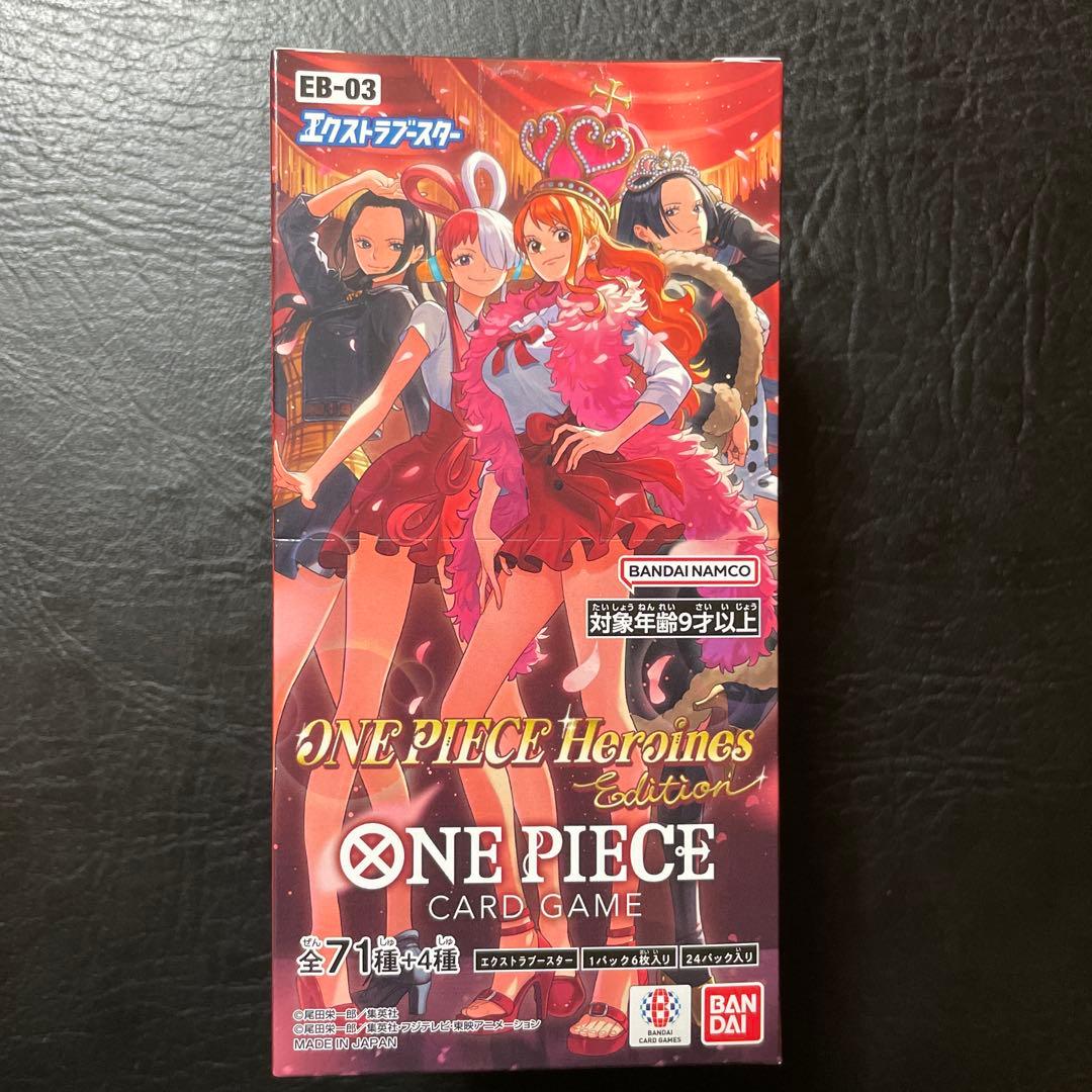 ONE PIECEカードゲーム ヒロインズエディション テープ付 未開封 BOX