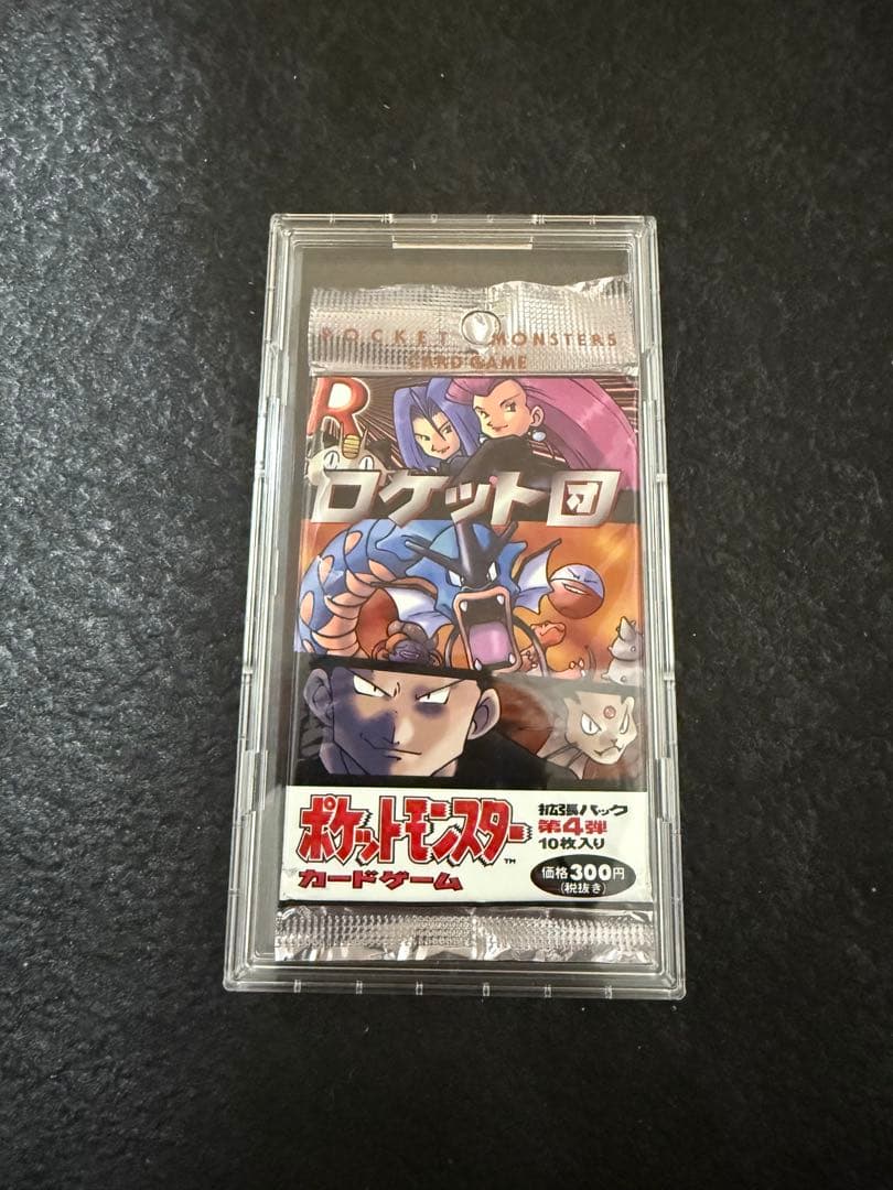 旧裏　未開封 ポケモンカードゲーム ロケット団 拡張パック 第4弾 未開封 ロケット団 拡張パック第4弾 初期 旧裏 絶版 ポケモンカード