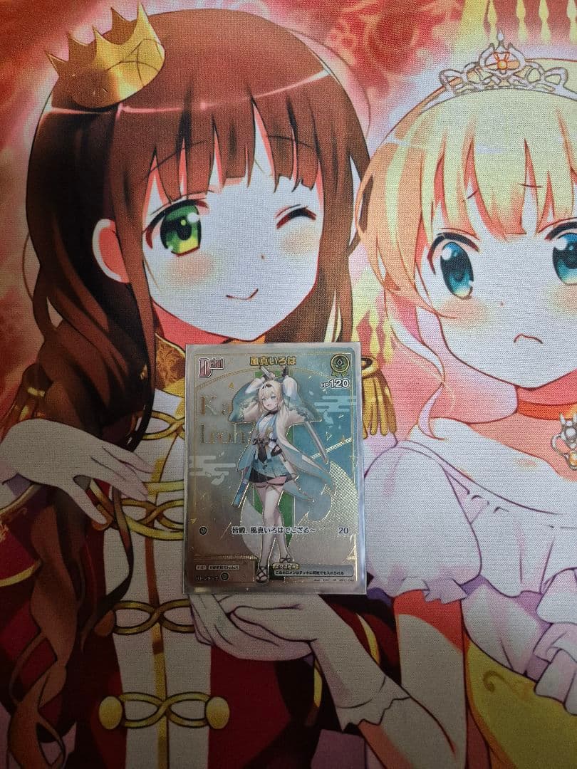 風真いろは　HR HR)風真いろは(hBP01-048)