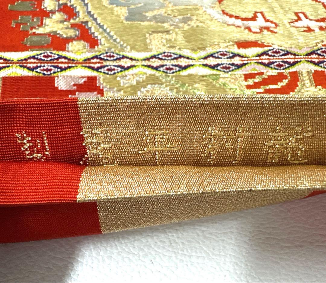 専用帯6047 ○最高級 龍村平蔵製 円文白虎錦 高級 正絹 六通 袋帯