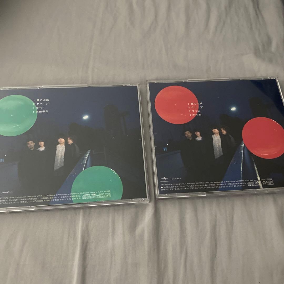 クリープハイプ 愛の点滅 青盤、赤盤セット - メルカリ