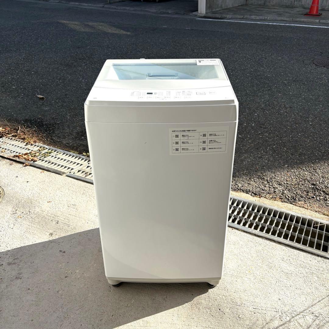 ニトリ2022年冷蔵車洗濯機セット 一人暮らしセット 分解洗浄済み