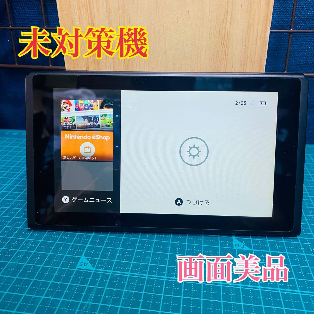 美品 ニンテンドースイッチ 本体のみ 2018年製 未対策機 nintendo