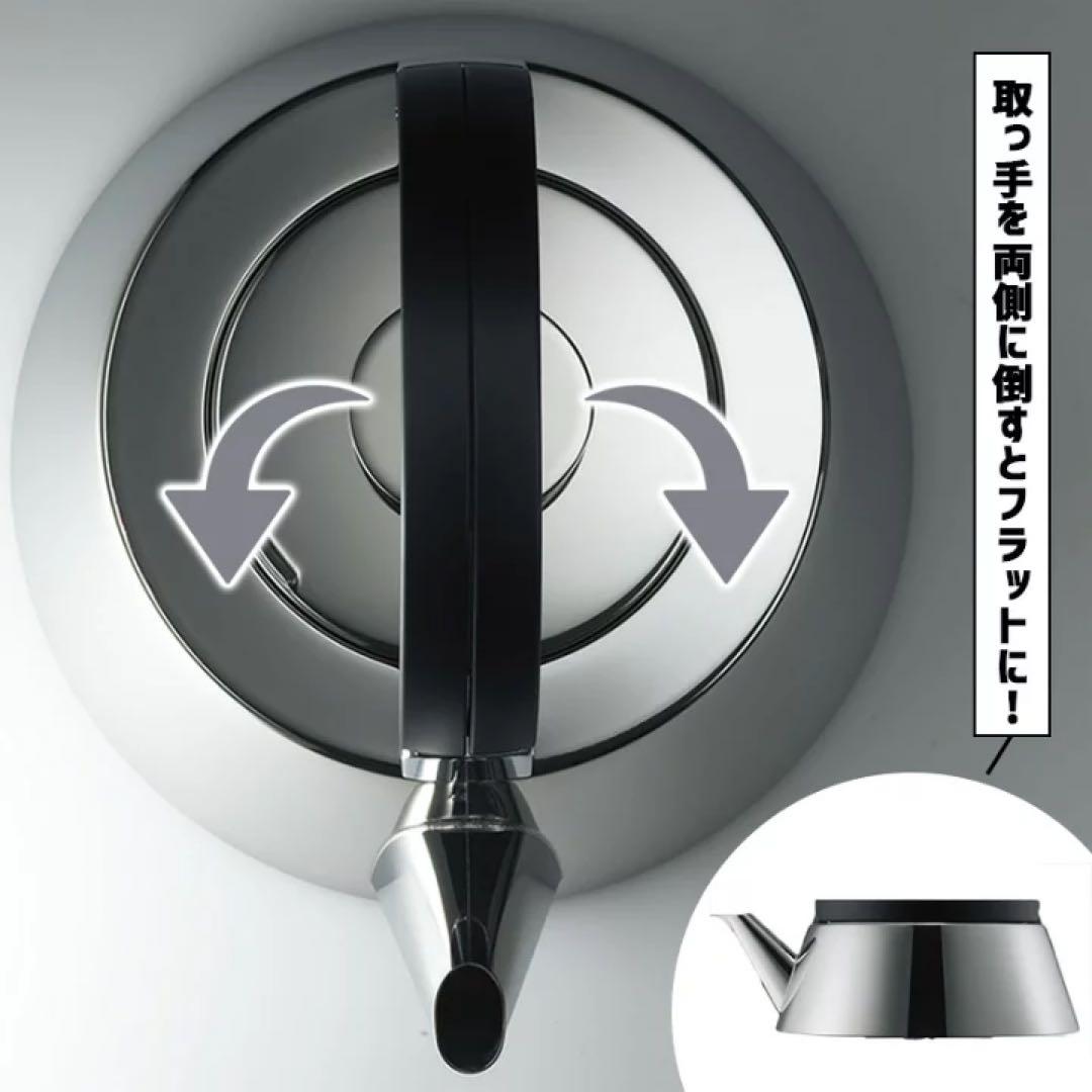 クックベッセル INOX イノックスケトル 2.5L