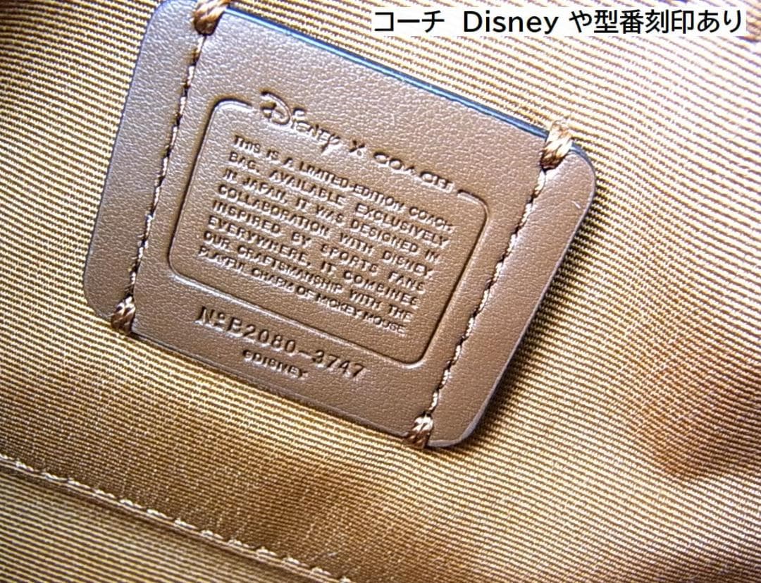 正規美品コーチxDisneyコラボ ウエスト＆ボディバック 3747 ミッキー