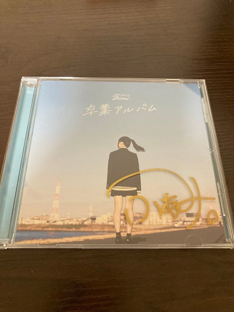 Fami。卒業アルバム サイン入り CD ふぁみ。LOVEBITES BASS