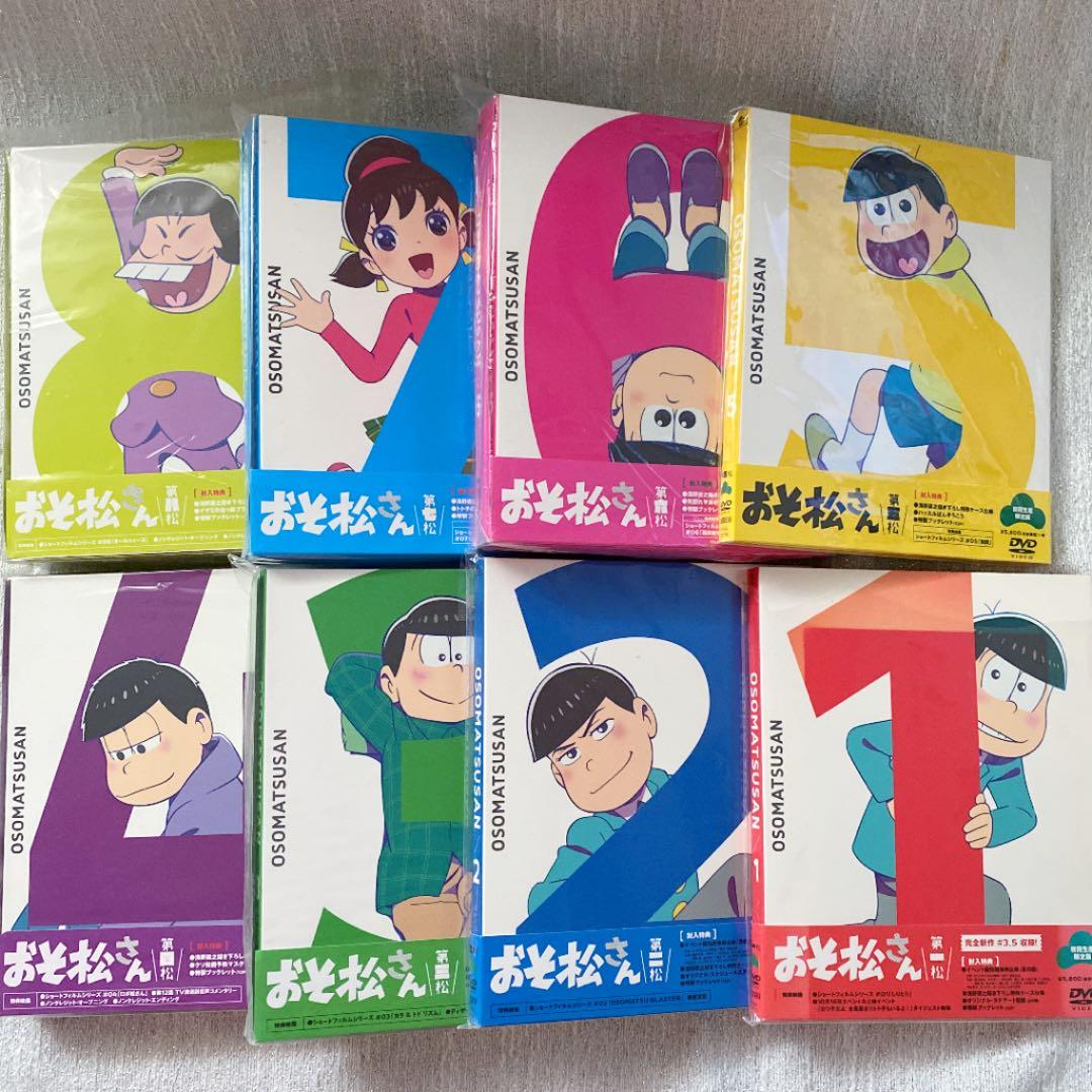 おそ松さん 1期初回限定版DVD 全特典未開封付き - メルカリ