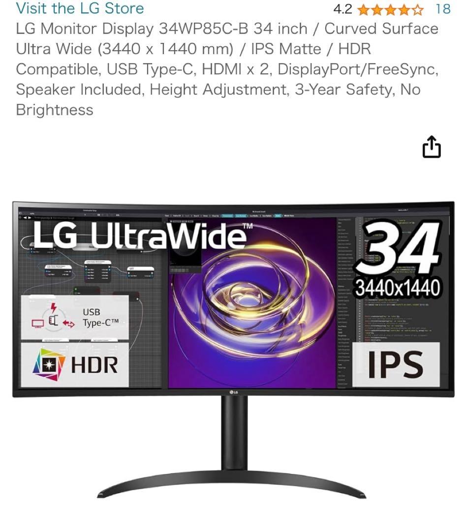 LG Ultra Wide Moniter/ウルトラワイドモニター 34インチ 公式】 LG 21:9 ウルトラワイドモニター - 34WQ75C-B | LG JP | LG JP