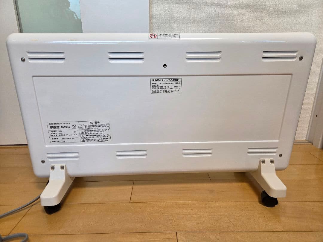 紫さま専用【美品】夢暖望 880型H 夢暖房