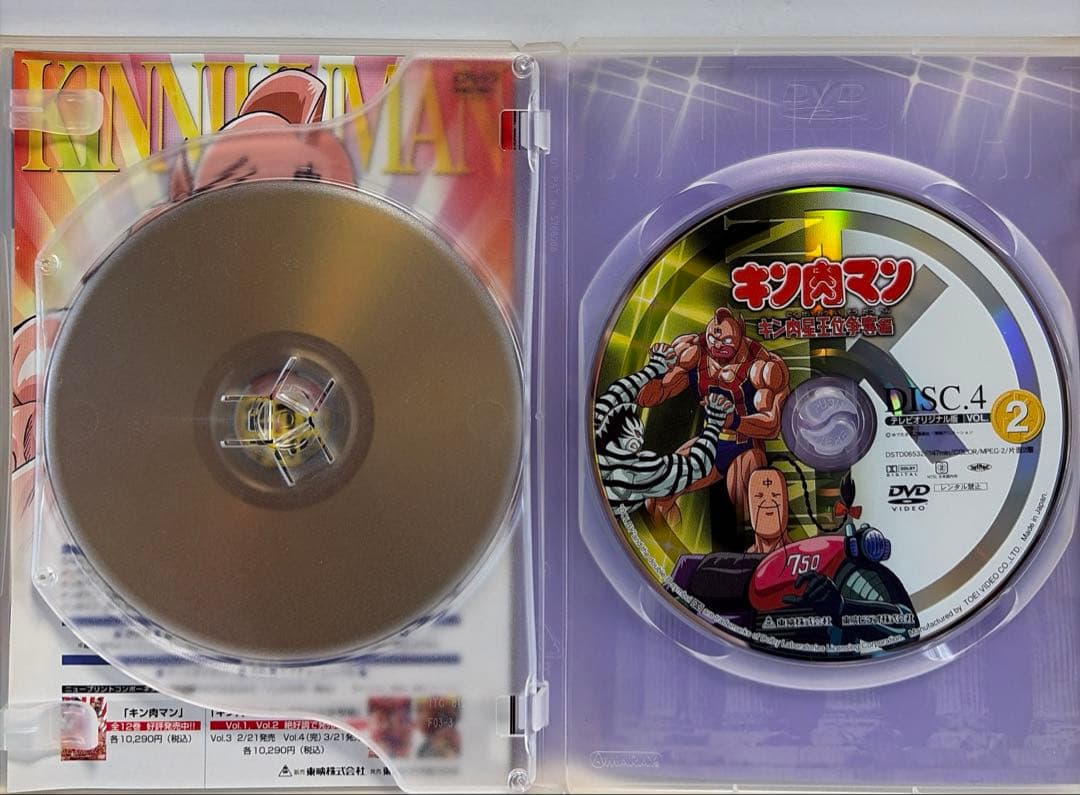 キン肉マン キン肉星王位争奪編 〈2枚組〉 3枚セット