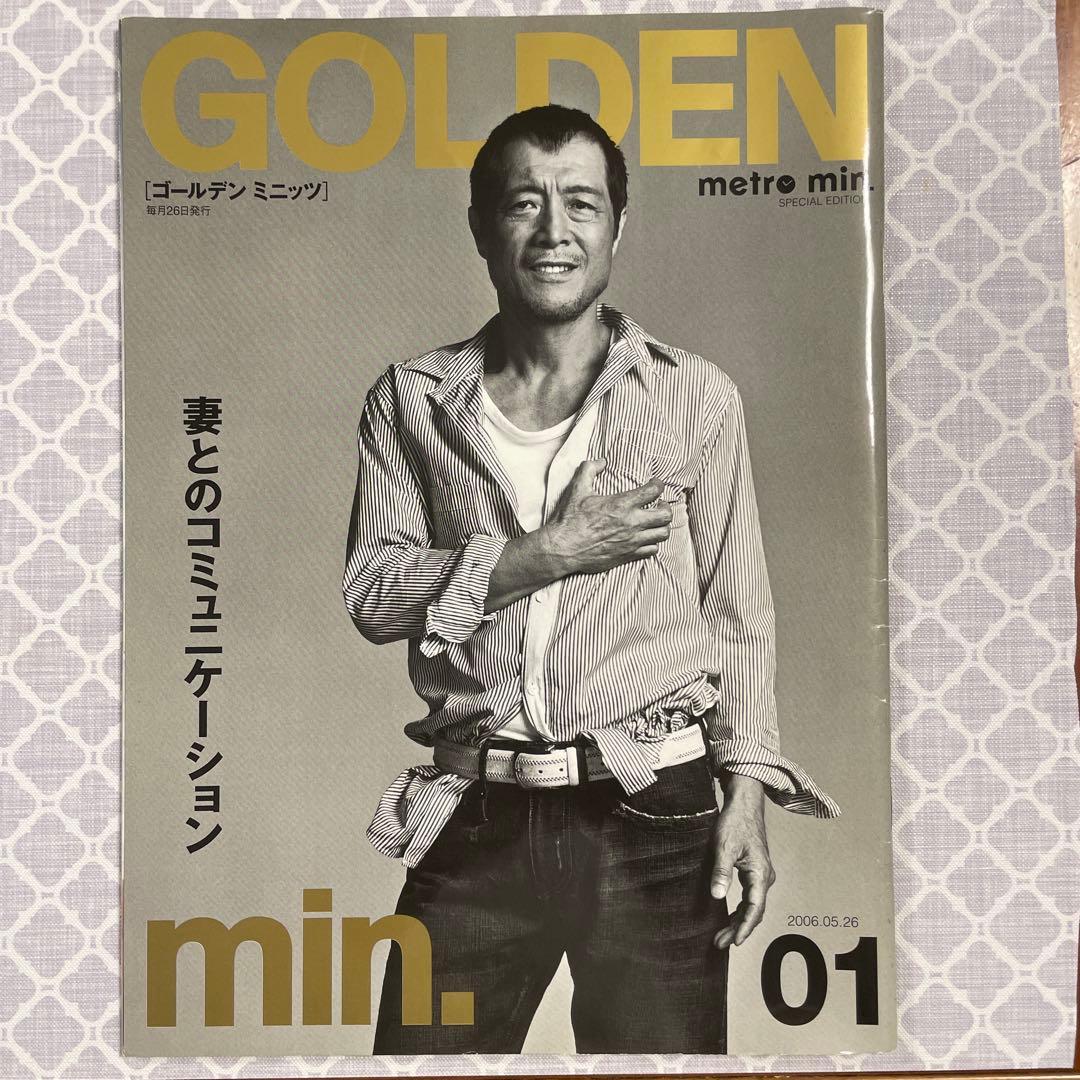 GOLDEN min. 01 2006年05月26日創刊号 矢沢永吉 - メルカリ