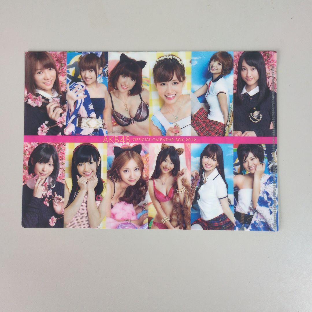 AKB48 水着 クリアファイル 未使用品 - メルカリ