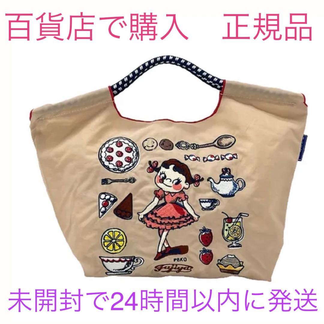 ボールアンドチェーン 不二家 コラボ ペコちゃん MS - メルカリ